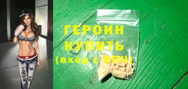 Где купить наркотики Рыльск ГАШИШ  COCAIN  СК  Меф мяу мяу 